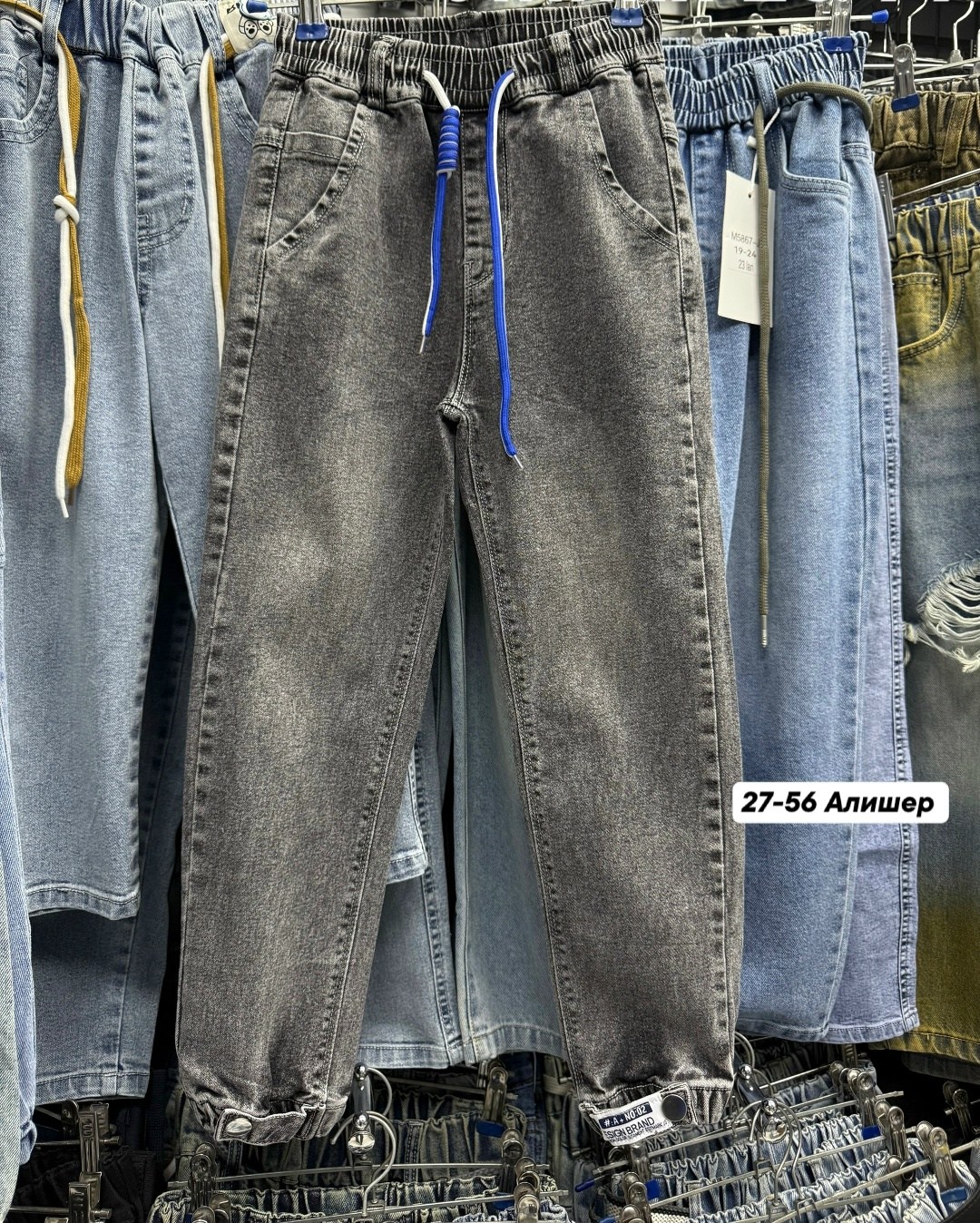 брюки джинсы,джинсы женские,джинсы,джинсы зимние,джинсы мужские