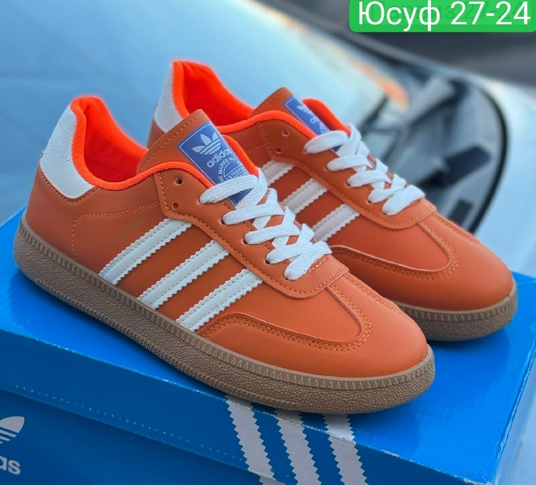адидас самба оранжевые,,кроссовки адидас самба,кроссовки адидас оранжевые,оранжевые кроссовки