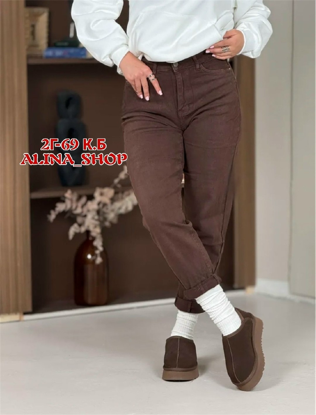 джинсы брюки,джинсы женские,джинсы вельветовые женские с высокой посадкой,коричневые джинсы женские,джинсы с высокой посадкой вельветовые garrad