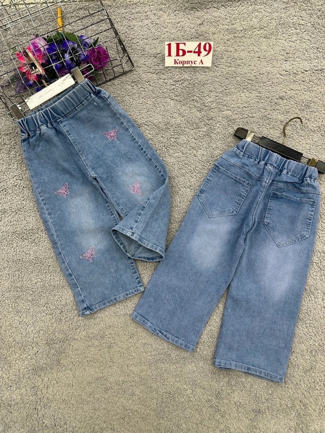 джинсы детские,широкие джинсы для девочек,джинсы для девочек,брюки джинсы,штаны джинсы