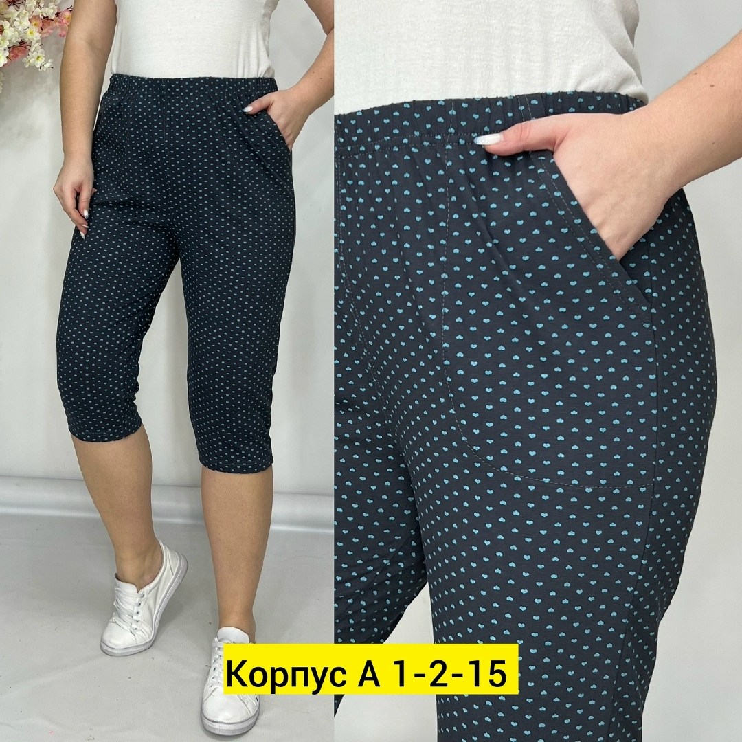 бриджи капри,бриджи вискоза,бриджи женские трикотажные,удлиненные бриджи,бриджи женские домашние