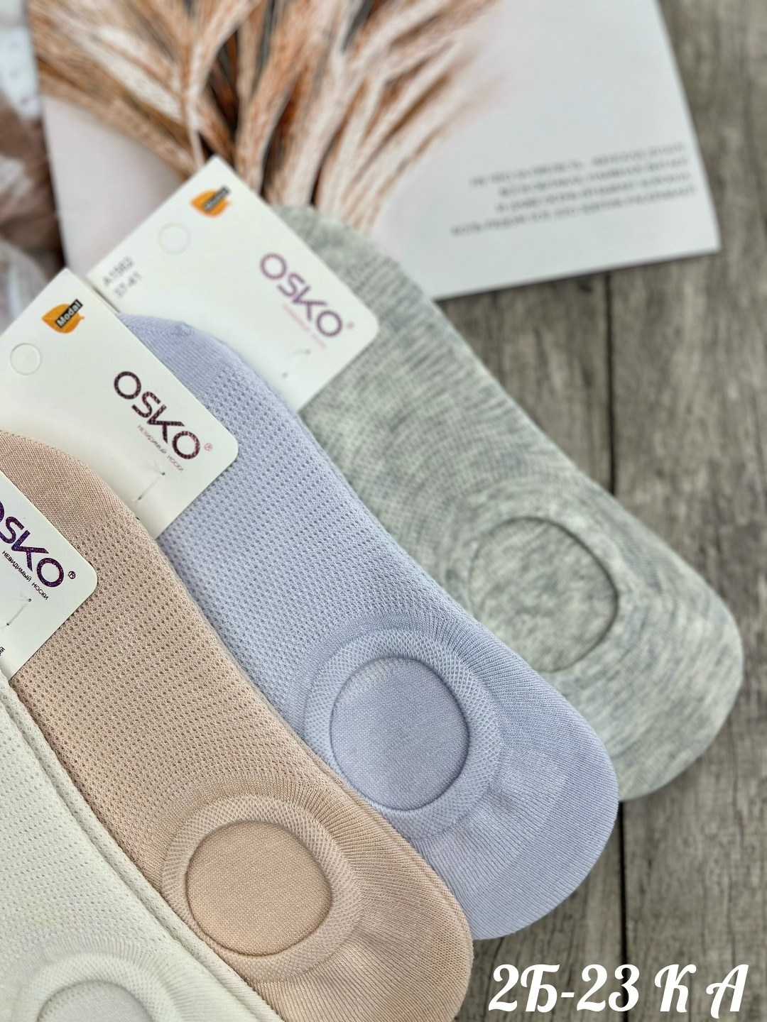 женские следки,носки женские,носки женские следки,подследники женски,носки следки