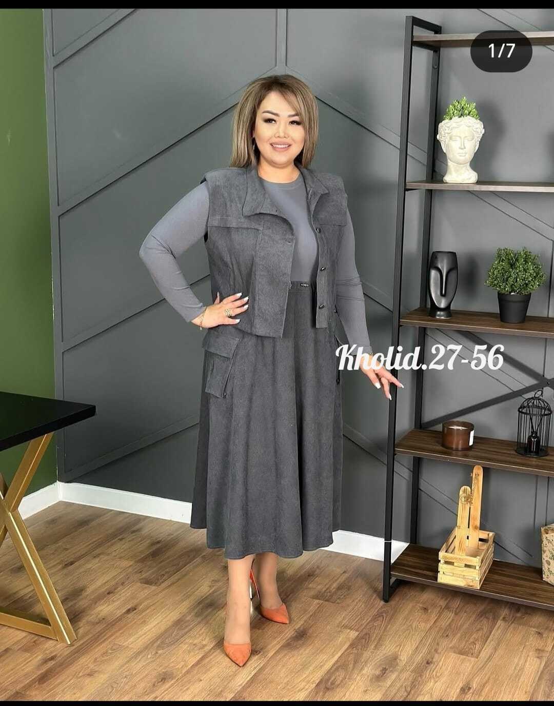 женские костюмы больших размеров,одежда больших размеров,костюм женский с юбкой,костюм с юбкой,платье женское двойка