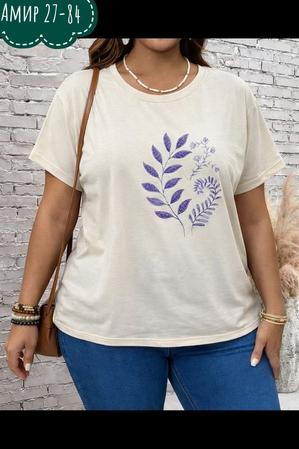 футболки женские больших размеров,футболки женская,женская кофта,футболки модные,туника женская