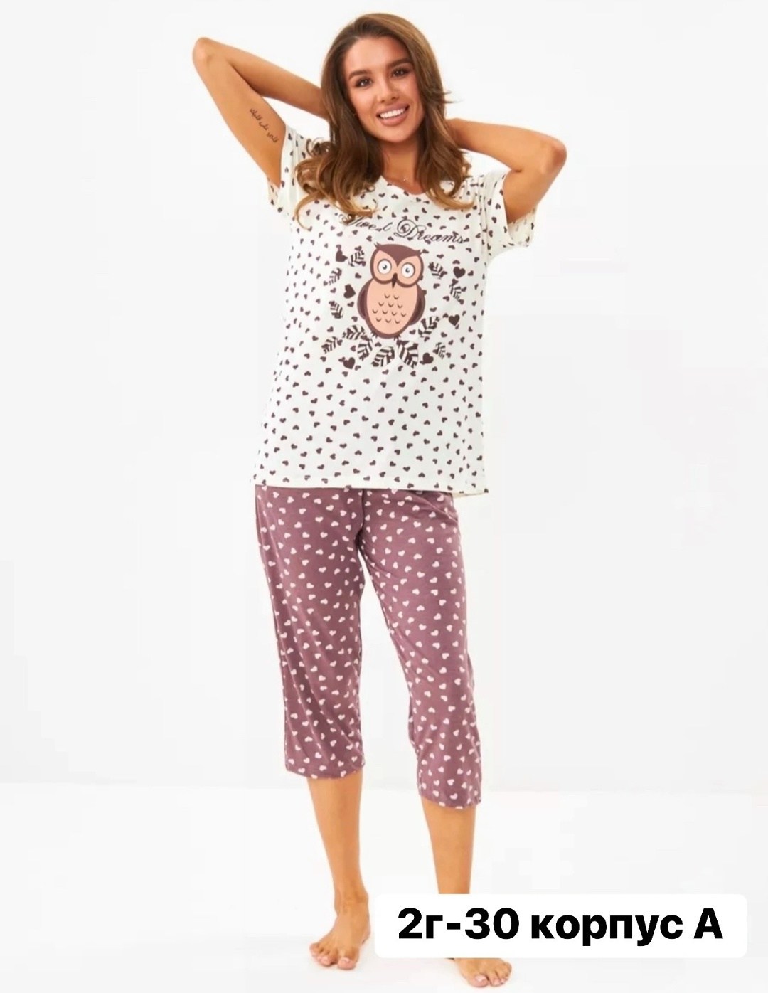 пижама женская,комплект пижама,пижама с бриджами,пижама женская с бриджами,пижама женская комплект