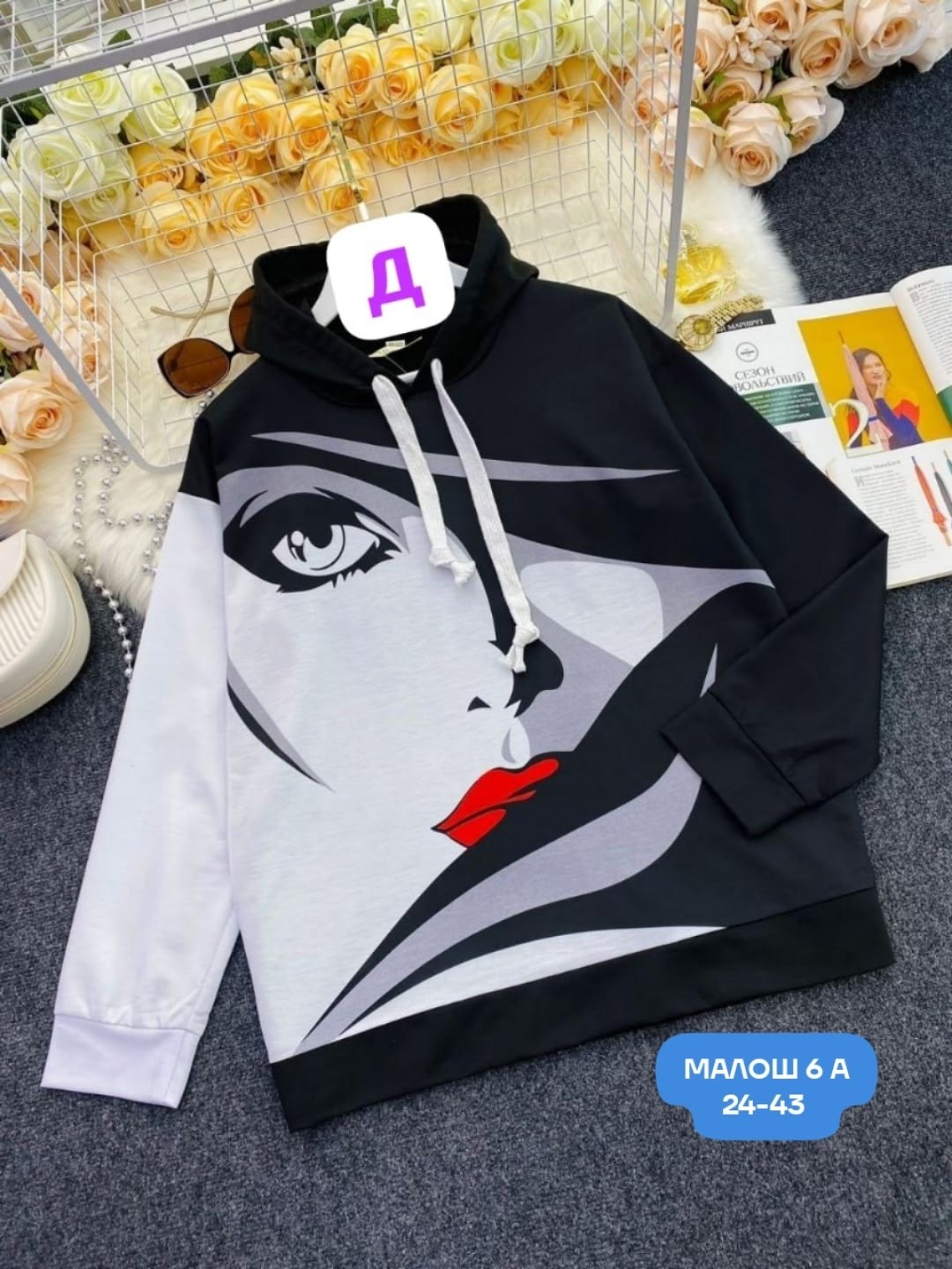 женская кофта,женская толстовка,модная толстовка,свитшот женский,толстовки женские модные