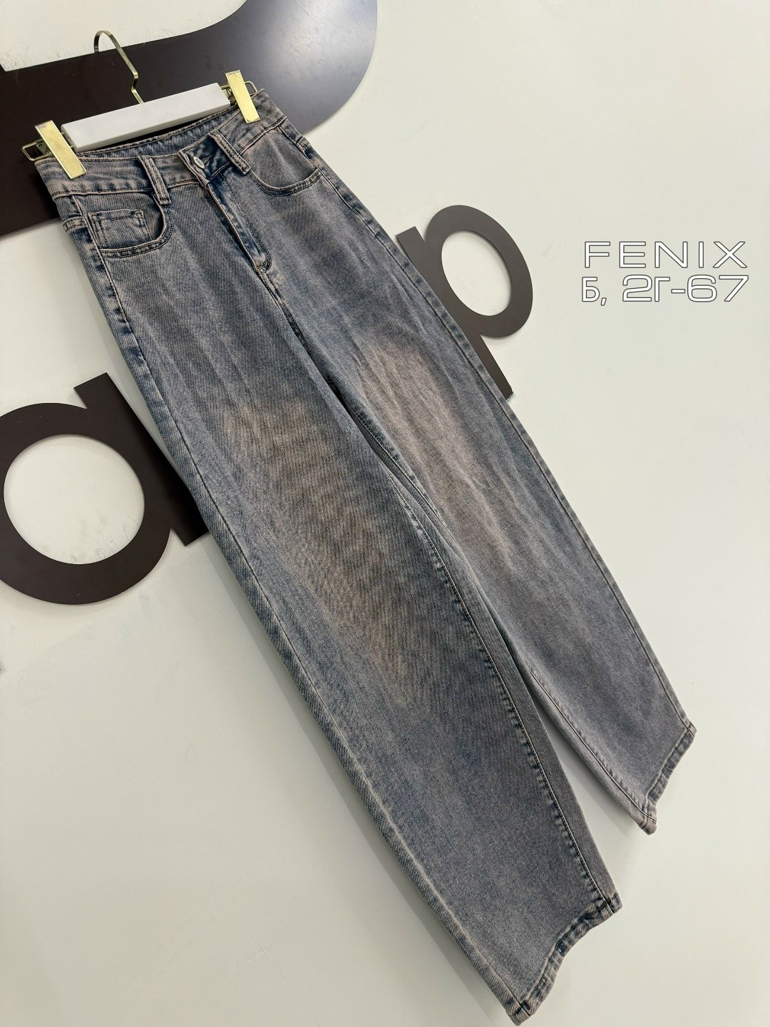 женские джинсы,модные джинсы,джинсы,джинсы прямые,джинсы джинсы