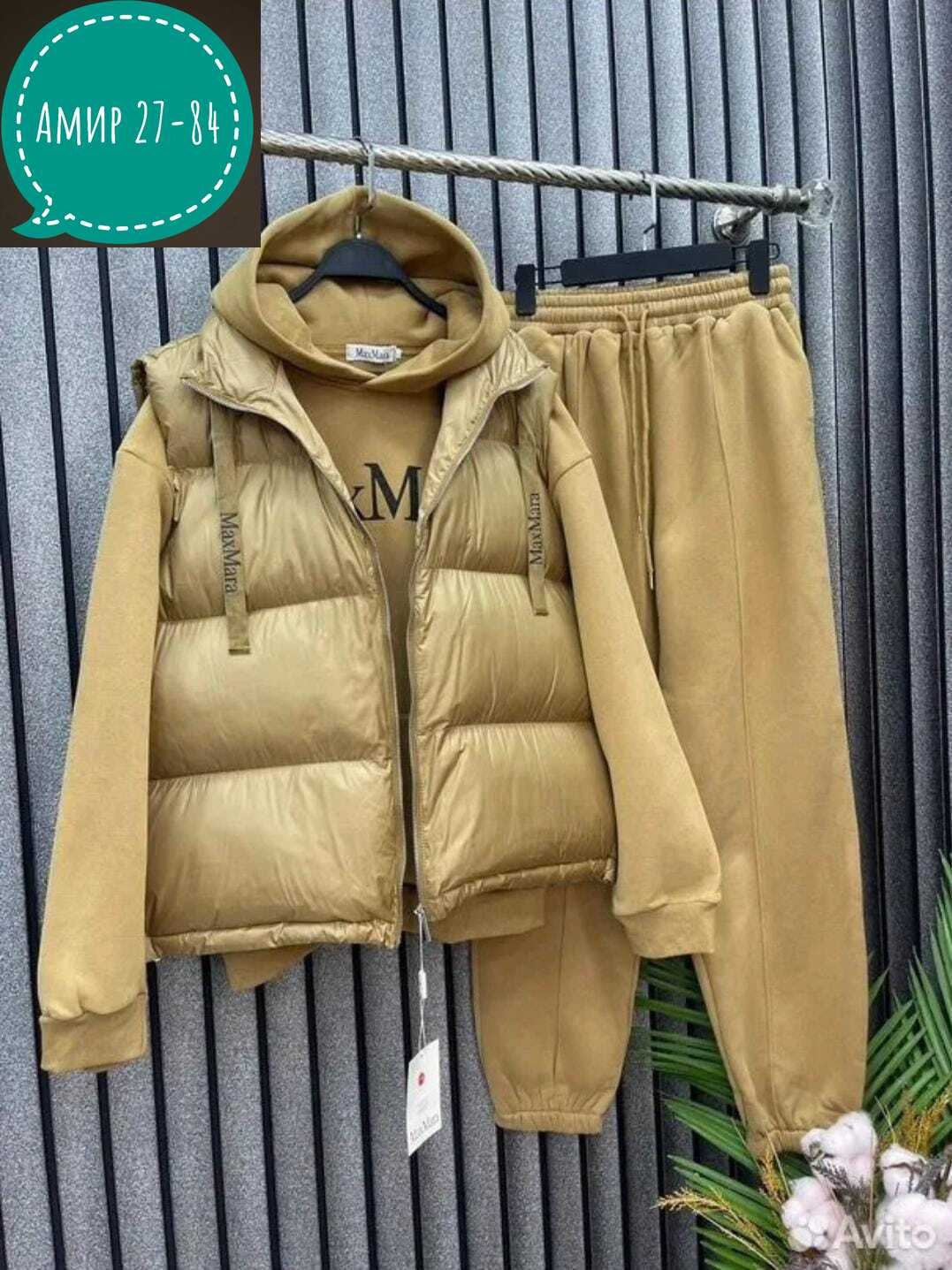 спортивный костюм тройка,женский костюм тройка,костюм тройка с курткой,костюм на флисе,костюм женский на флисе