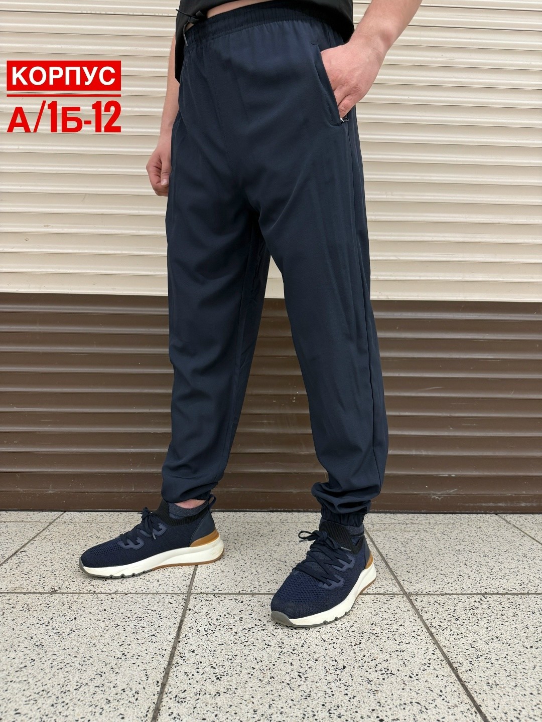мужские спортивные штаны,брюки мужские спортивные,спортивные штаны,брюки спортивные,брюки мужские