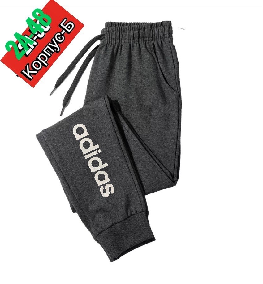 брюки спортивные,брюки спортивные мужские,спортивные штаны,мужские спортивные штаны,спортивные штаны найк