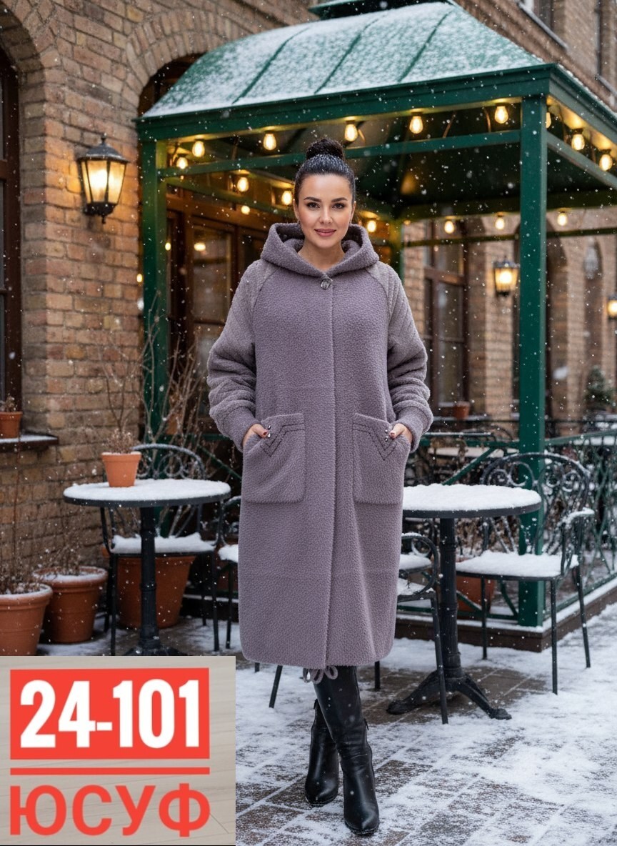 пальто,пальто кардиган,кардиган альпака,стильное пальто,кардиган женский