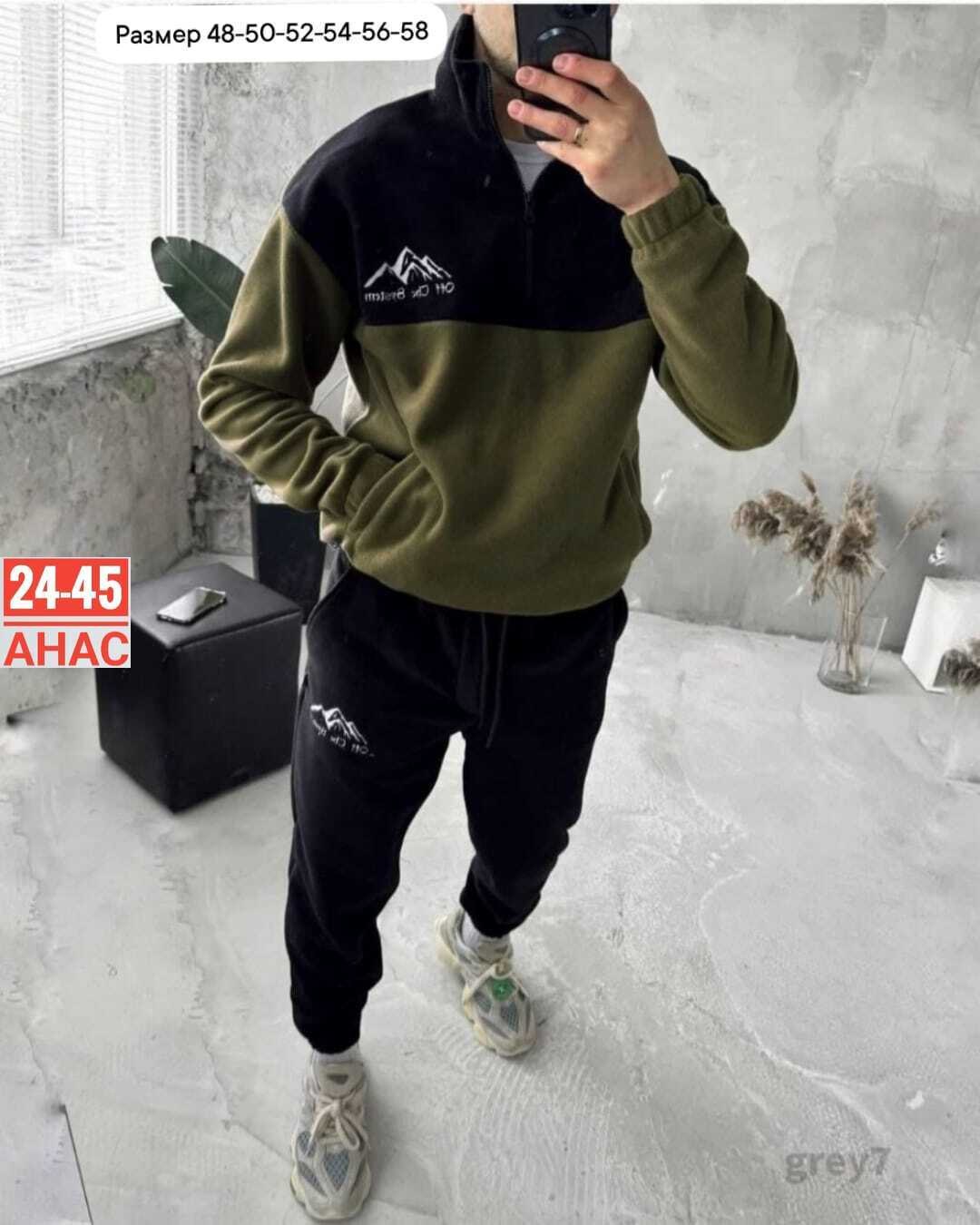 теплый флисовый костюм мужской,мужской флисовый костюм,мужской спортивный костюм на флисе,мужские спортивные костюмы,костюм двойка мужской 9224 флис (р-ры: 46-60) хаки