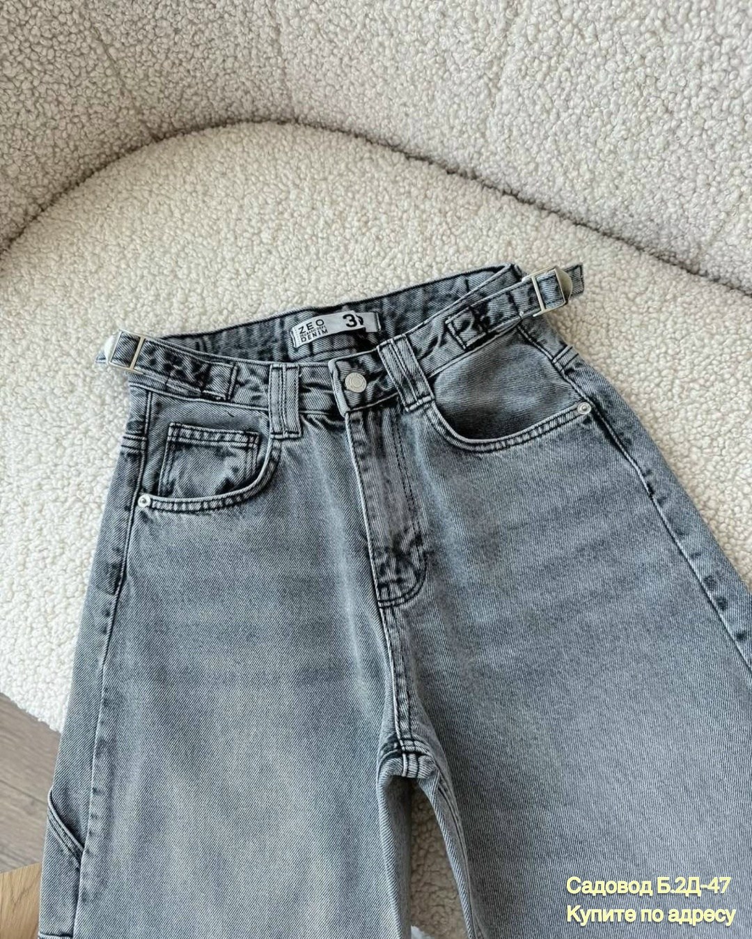 женские джинсы,джинсы,широкие женские джинсы,джинсы брюки,джинсы карго