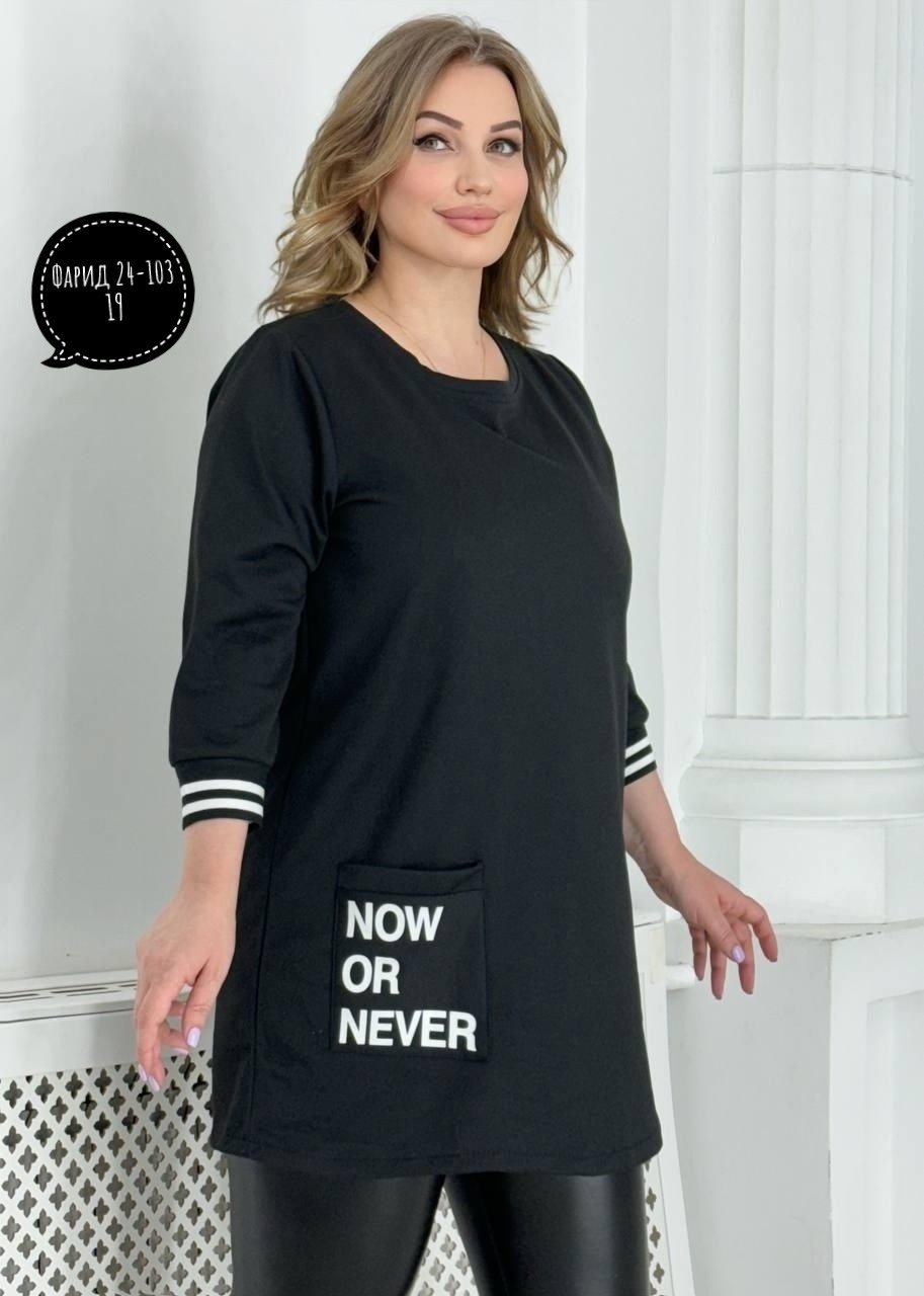 туника большие размеров,туника женская,туника стильная,туника женская платье женское,туника трикотажная женская