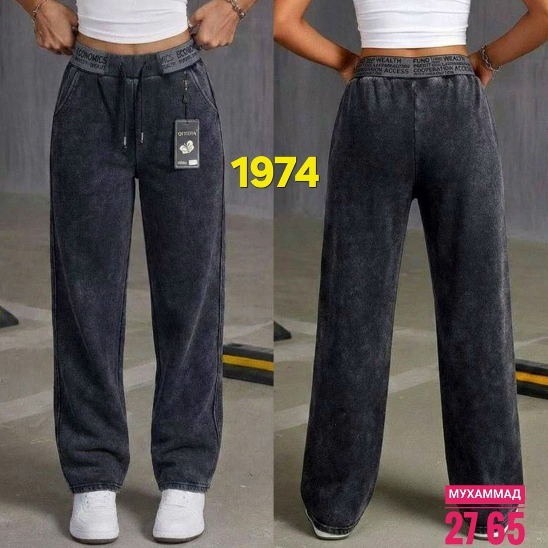 брюки джинсы,джинсы штаны,спортивные штаны,брюки ткань,брюки штаны