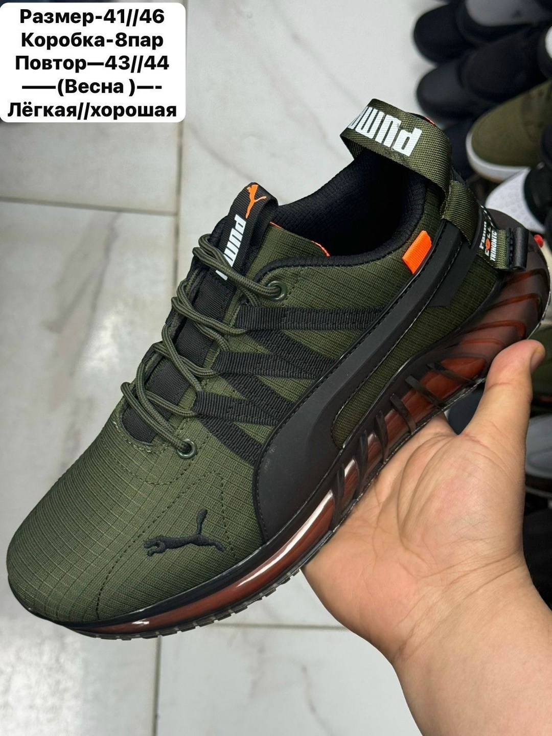 кроссовки мужские puma,puma кроссовки,мужские кроссовки,мужская  кроссовки,спортивные кроссовки