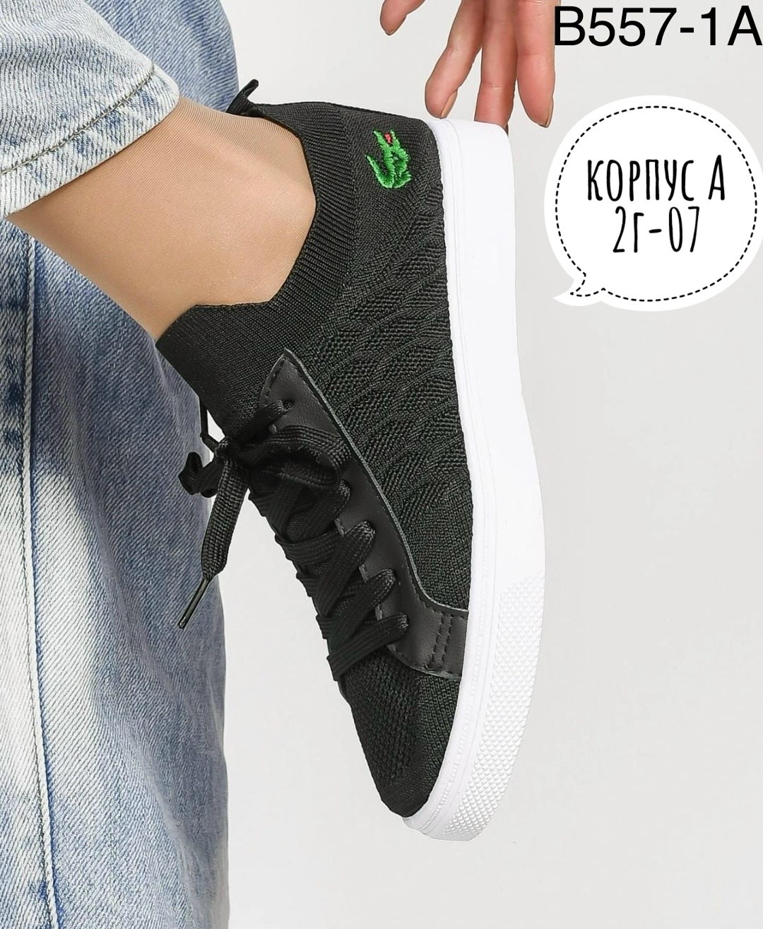 ,парусиновые кеды лакост,женские кроссовки, женская,кеды кроссовки