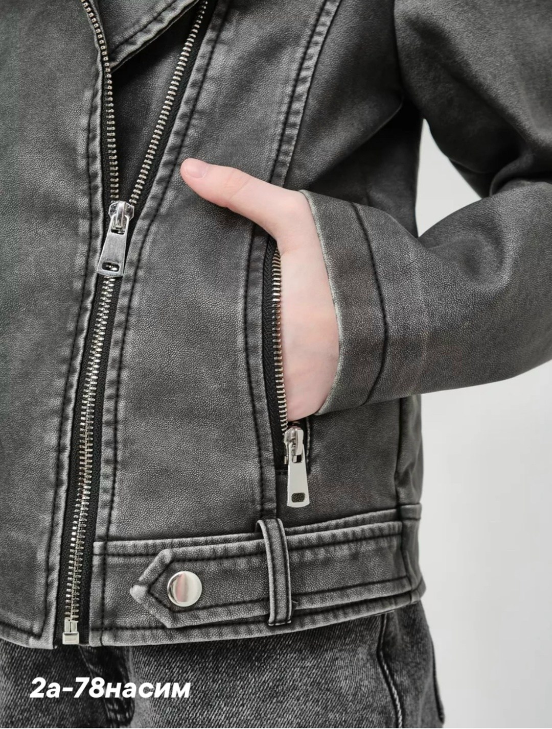 куртка кожаная косуха детская,косуха детская,куртка кожаная косуха,косуха для девочки,куртка косуха