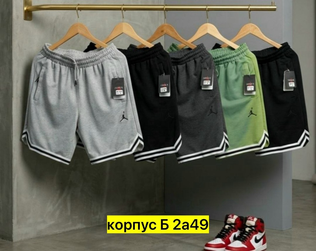 шорты мужские nike,мужские спортивные шорты,шорты баскетбольные nike,спортивные шорты,шорты найк