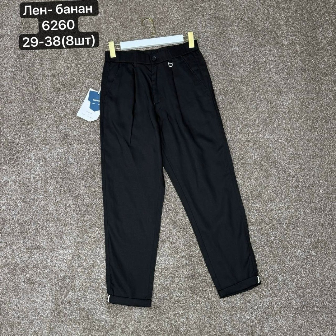 женские брюки,джинсы брюки,брюки штаны,повседневные брюки,брюки хб женские