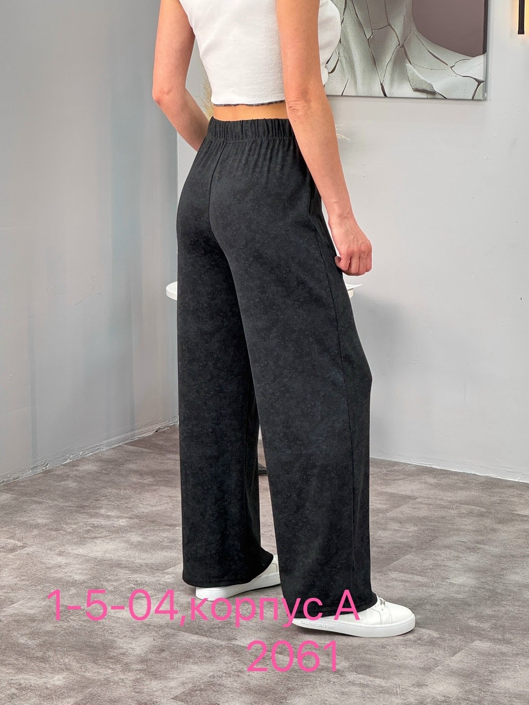 женские брюки,брюки палаццо,брюки зара женские,штаны варенки,брюки вельветовые палаццо женские