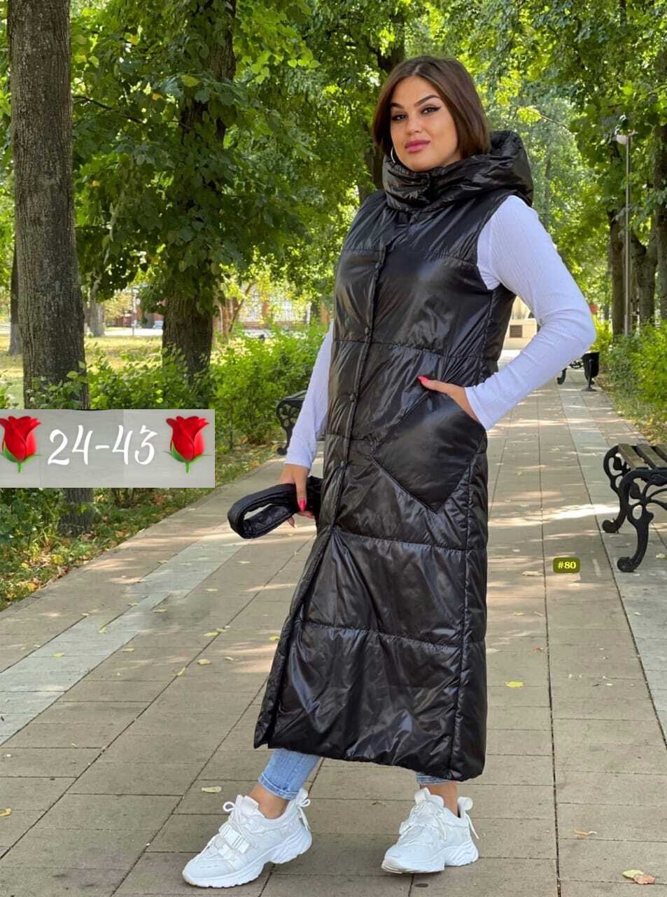 удлиненная куртка,демисезонная куртка,женская куртка,демисезонная куртка женская,женские пуховики