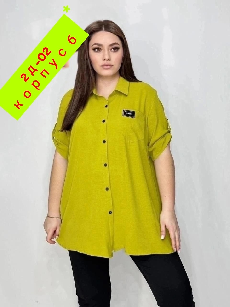 женская рубашка,женская блузка рубашка,блуза большие размеры,блузка женская,блузка женская модная
