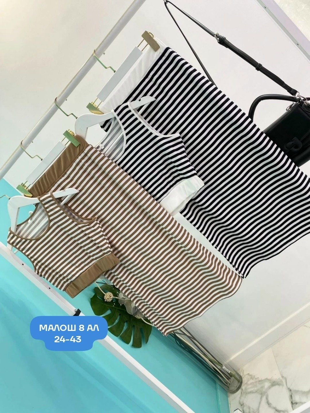 костюм с юбкой и топом,костюм женский с юбкой,костюм с юбкой,костюм с юбкой в полоску,топик и юбка