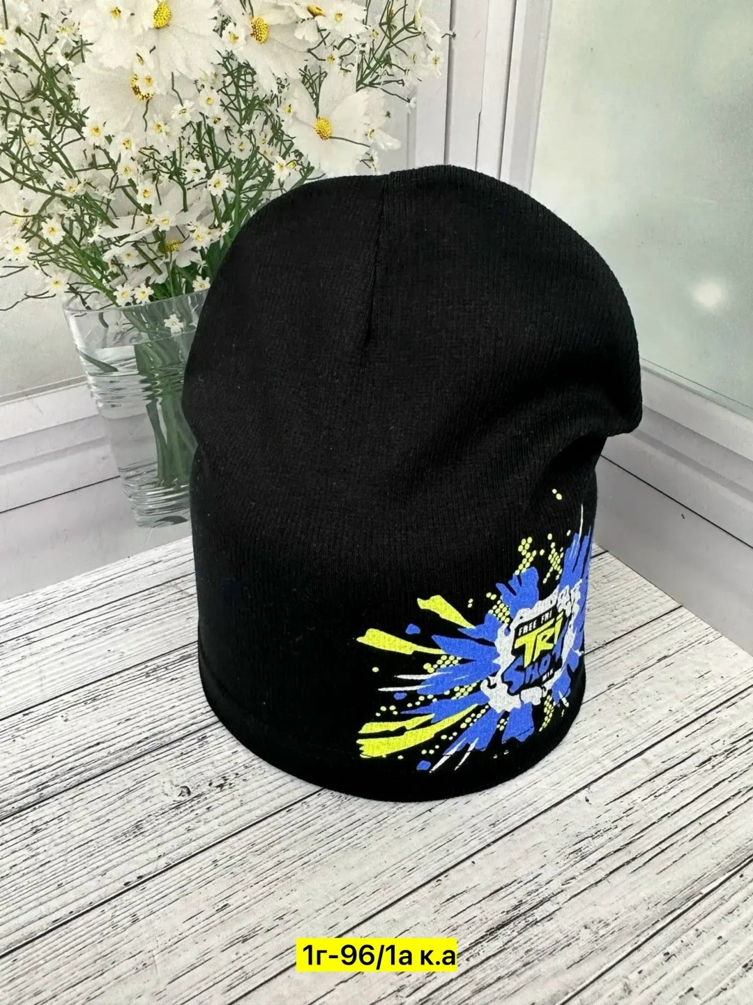 шапка для детей,шапка детская трикотажная весна бини,шапочка,детская трикотажная шапка,детская шапка