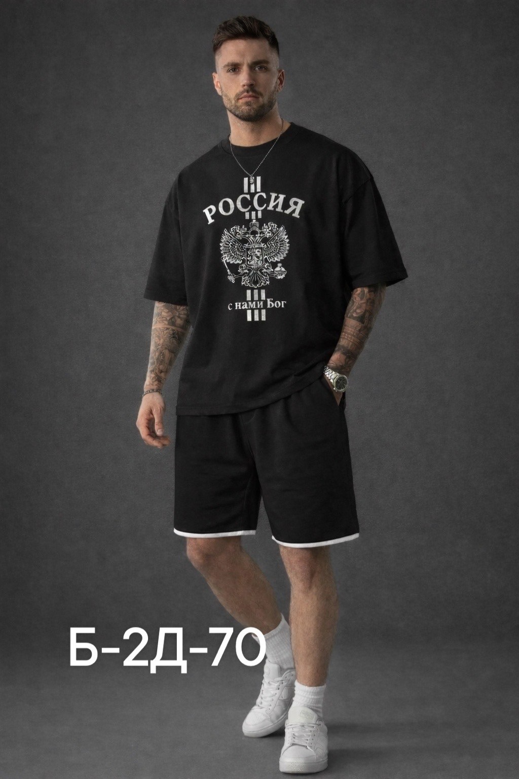 футболки мужские оверсайз,шорты и футболка мужские комплект оверсайз,костюм спортивный с футболкой и шортами летний,костюм шорты с футболкой спортивный,шорты мужские