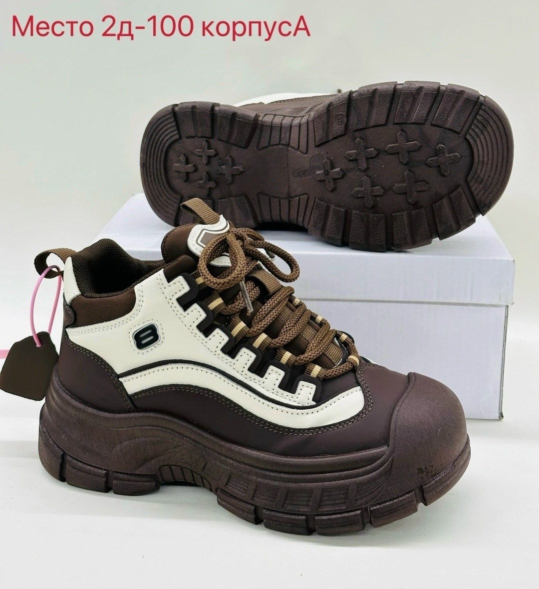 ,кроссовки женскиe,кроссовки для женщин,спортивная ,модные кроссовки