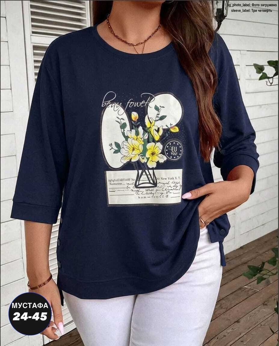 кофта женская,стильная кофта,свитшот женская,кофта с принтом,трикотажный свитшот