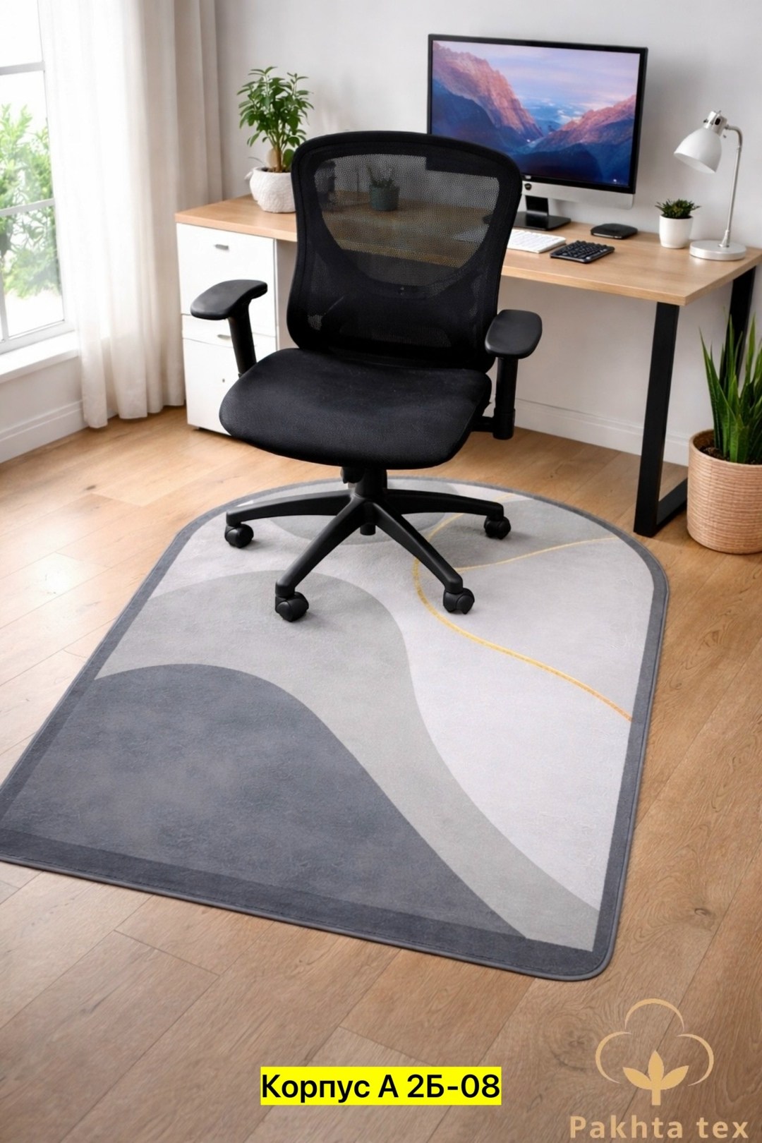 защитный коврик,напольный коврик,коврик компьютерный,круглый коврик,современные ковры