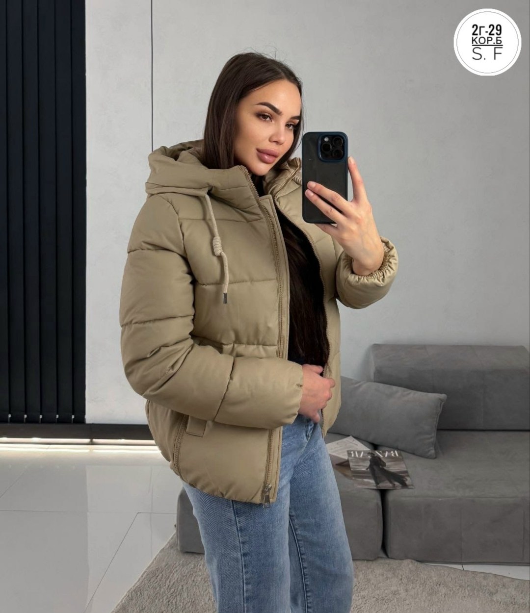 куртка женская,куртка демисезонная,женская демисезонная куртка,куртка женская бежевая,куртка