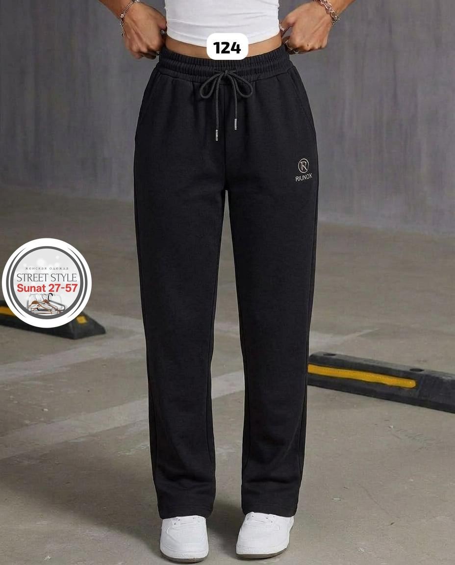 брюки спортивные,женские спортивные брюки,штаны женские спортивные,спортивные штаны,повседневные брюки