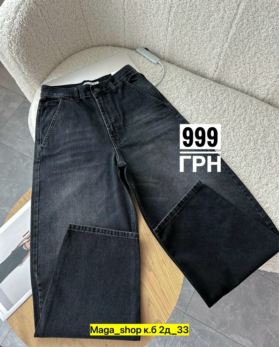 женские джинсы,джинсы мом,джинсы,широкие джинсы,джинсы брюки