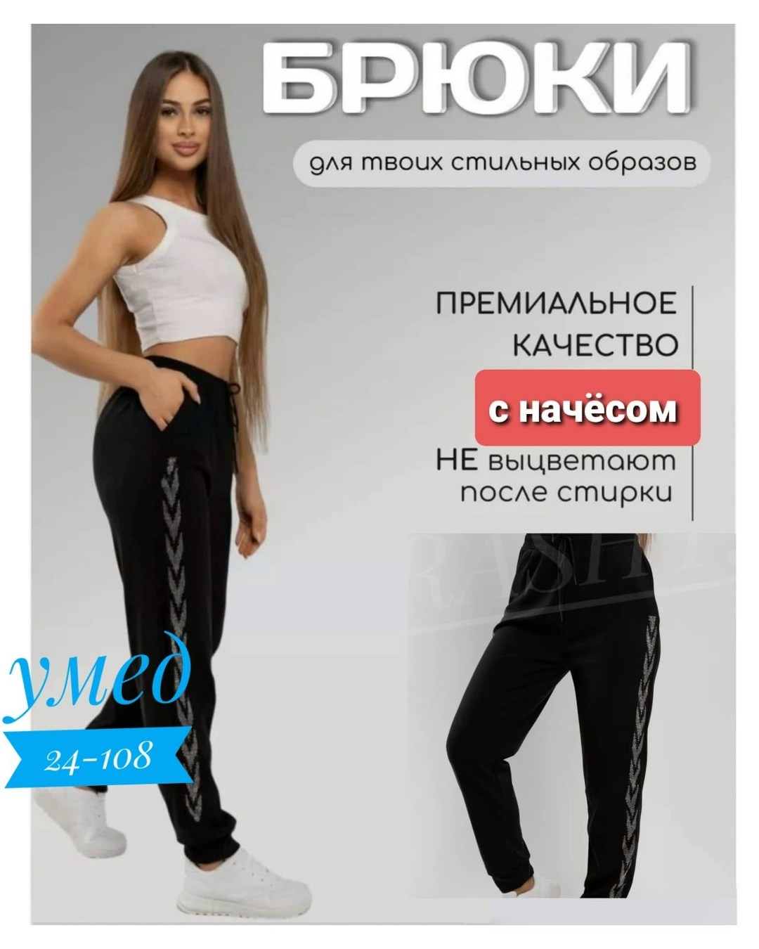 брюки спортивные женская,брюки женские спортивные штаны,штаны женские,штаны с мех,брюки спортивные штаны