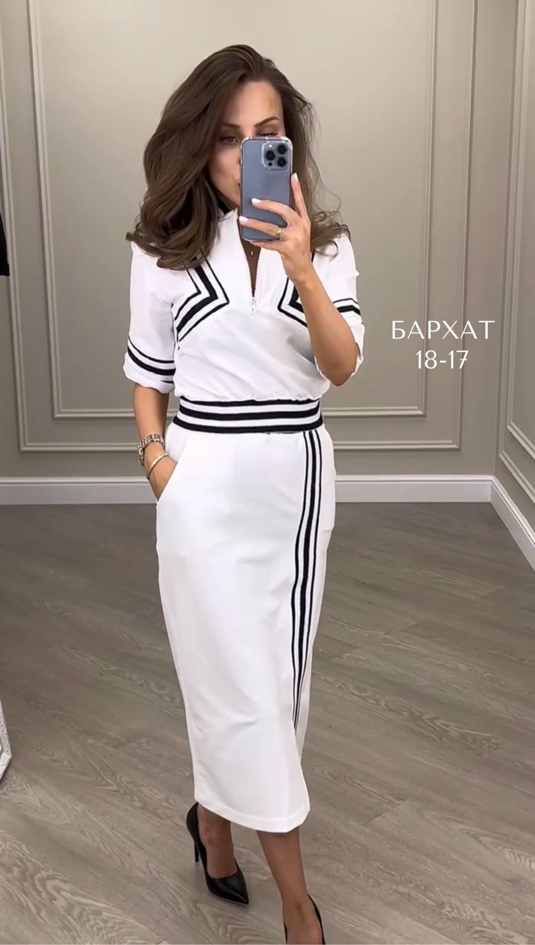 женский костюм с юбкой,костюм кофта и юбка,костюм двойка трикотаж,костюм с юбкой,женский костюм