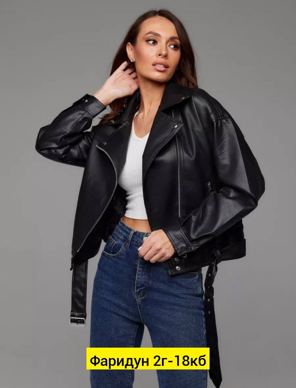 кожаная куртка,кожаная куртка женская,женская кожаная куртка из натуральной кожи,hero куртка кожаная женская,куртка косуха