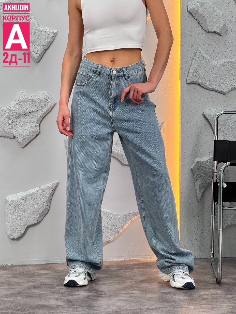 джинсы женские широкие,джинсы женские,джинсы широкие,штаны джинсы,джинсы
