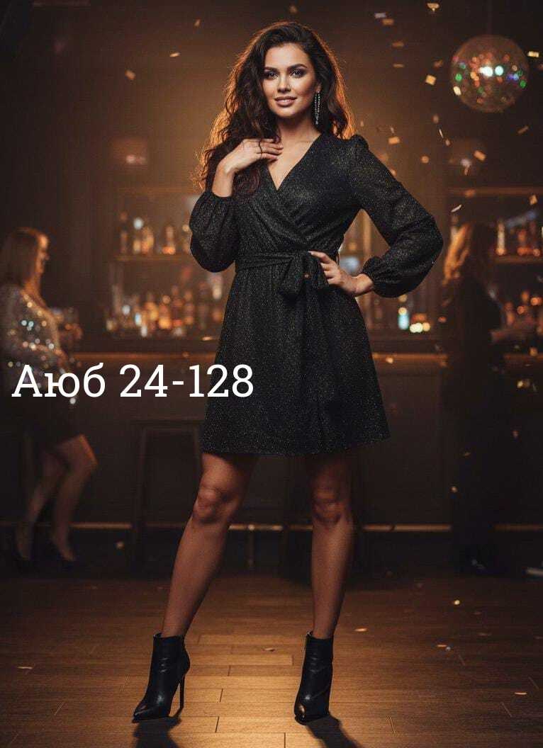 модное платье,платье женской,элегантное платье,платье,модели платьев