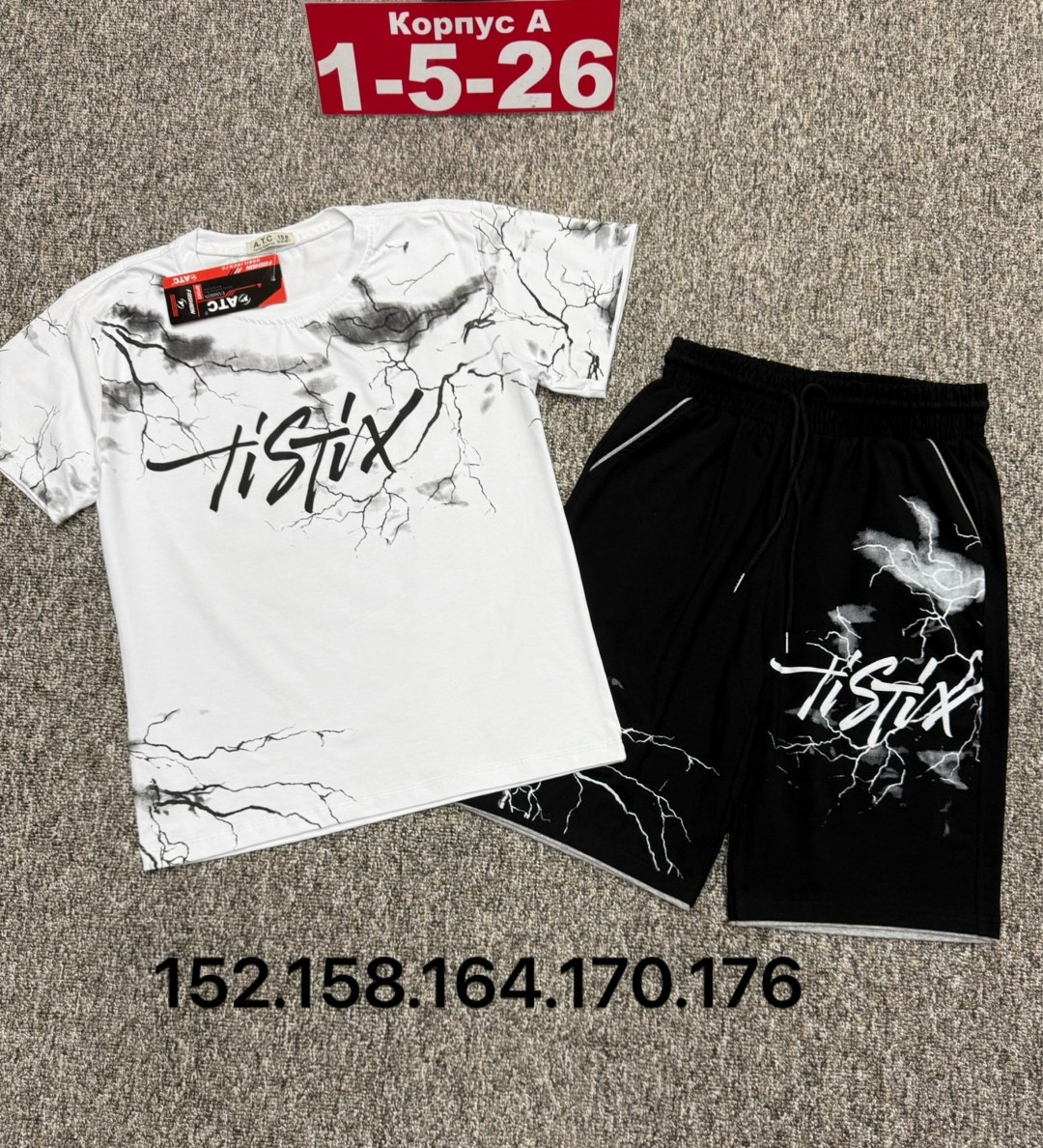 костюм спортивный мужской,костюм мужской,костюм белый,спортивные костюм