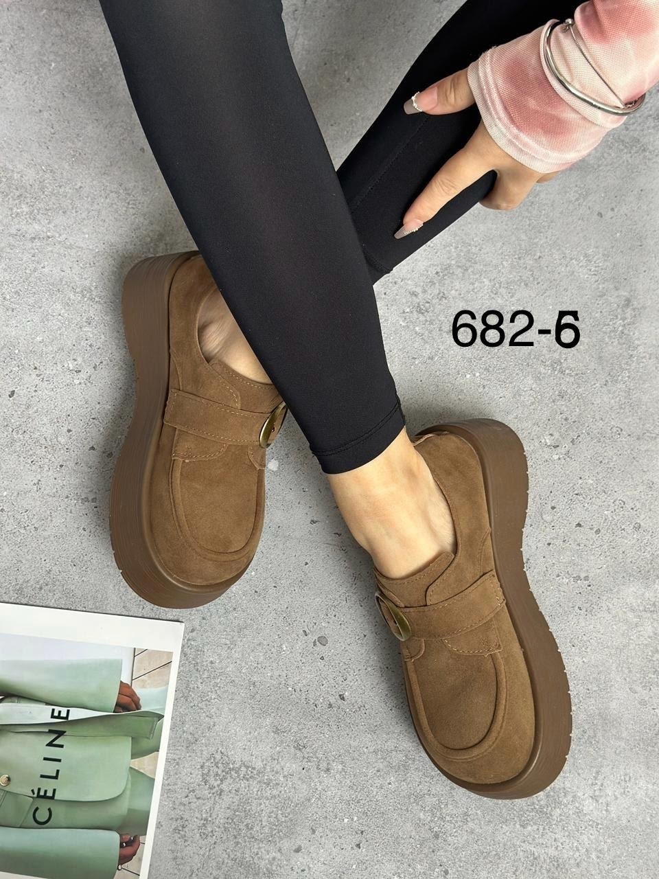 замшевые женские туфли-лоферы на платформе,,лоферы замш,лоферы на платформе,женская