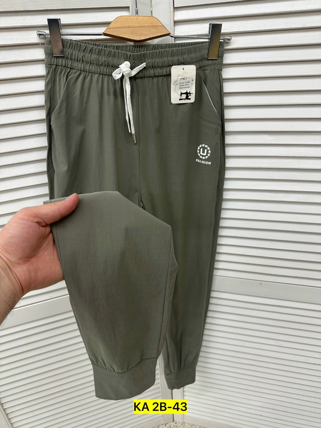 женские спортивные штаны,брюки женские спортивные,штаны спортивные,спортивные брюки,брюки штаны