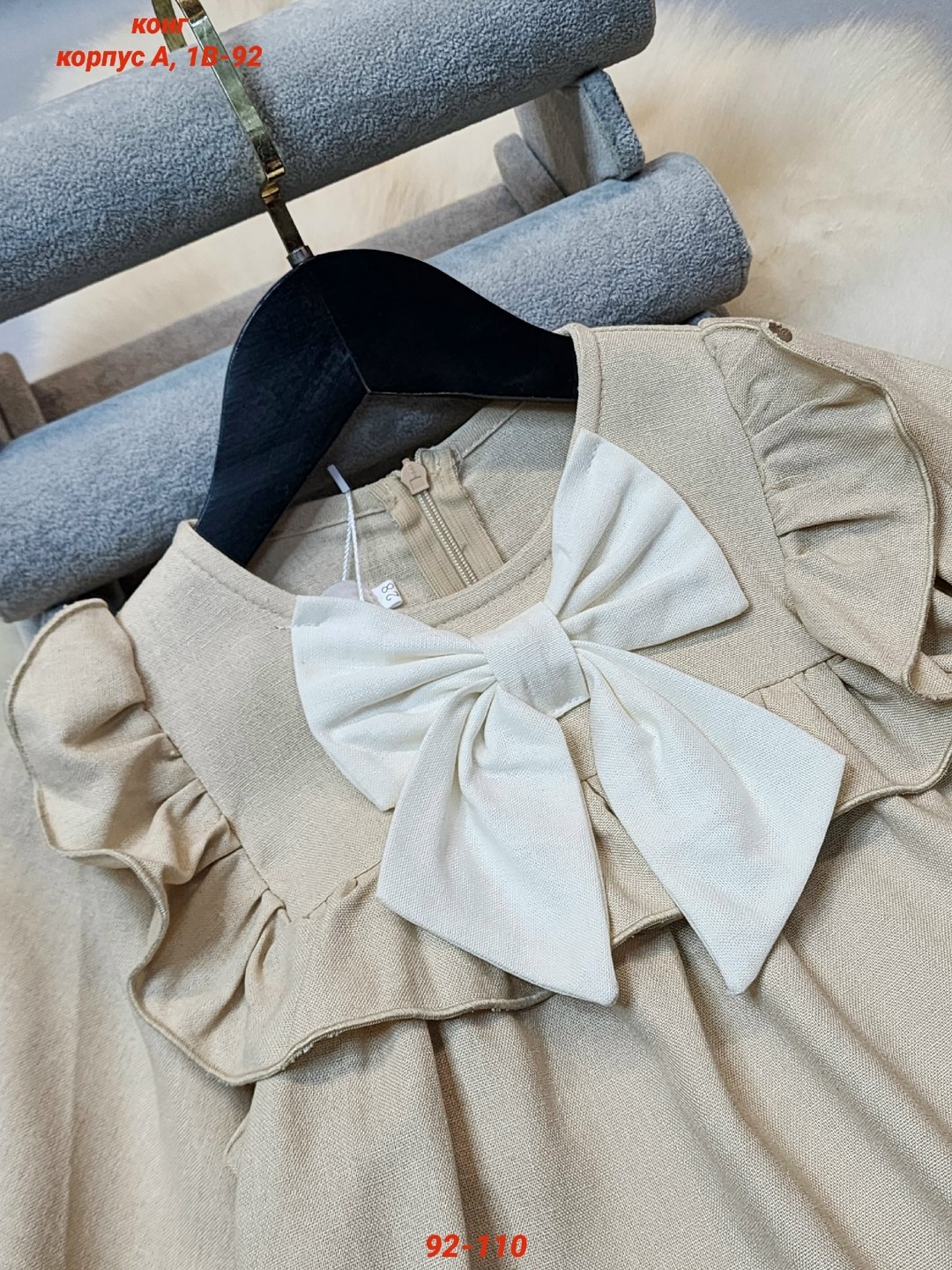 платья детские,для девочек платья,платья для детей,платье для девочки теплое,платья детское