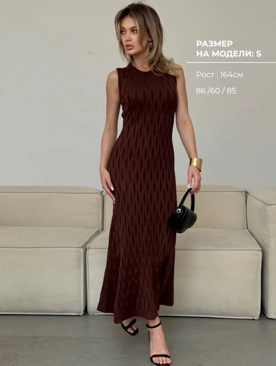 платье лапша длинное трикотажное deestory,трикотажное платье,платье идеальное,платье миди,платье женской