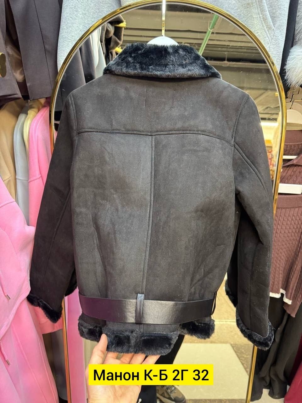 черная дубленка авиатор,дублёнка авиатор,дубленка авиатор женская,дубленка женская,дубленка