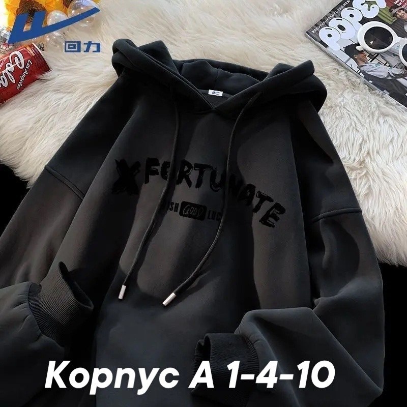 толстовка женская базовая,толстовка женская,женская кофта,толстовка,кофта толстовка