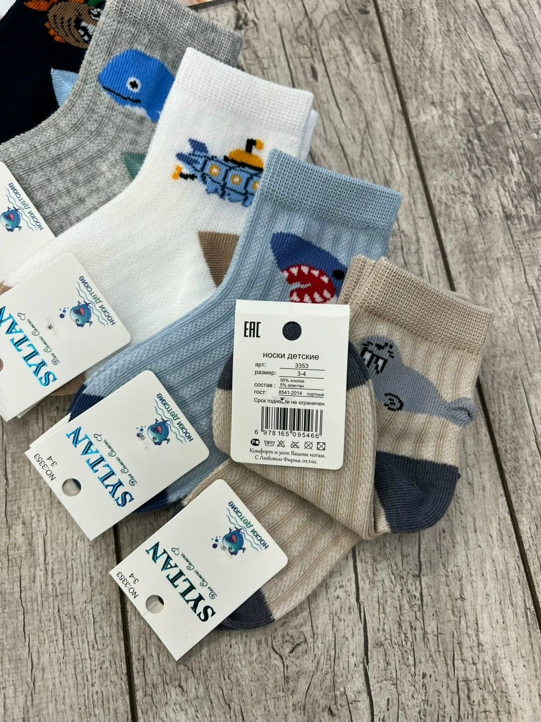 носки дeтские,носки детские 12 пар,носки детские для мальчика 5 пар,детские носки,носки детские хлопковые