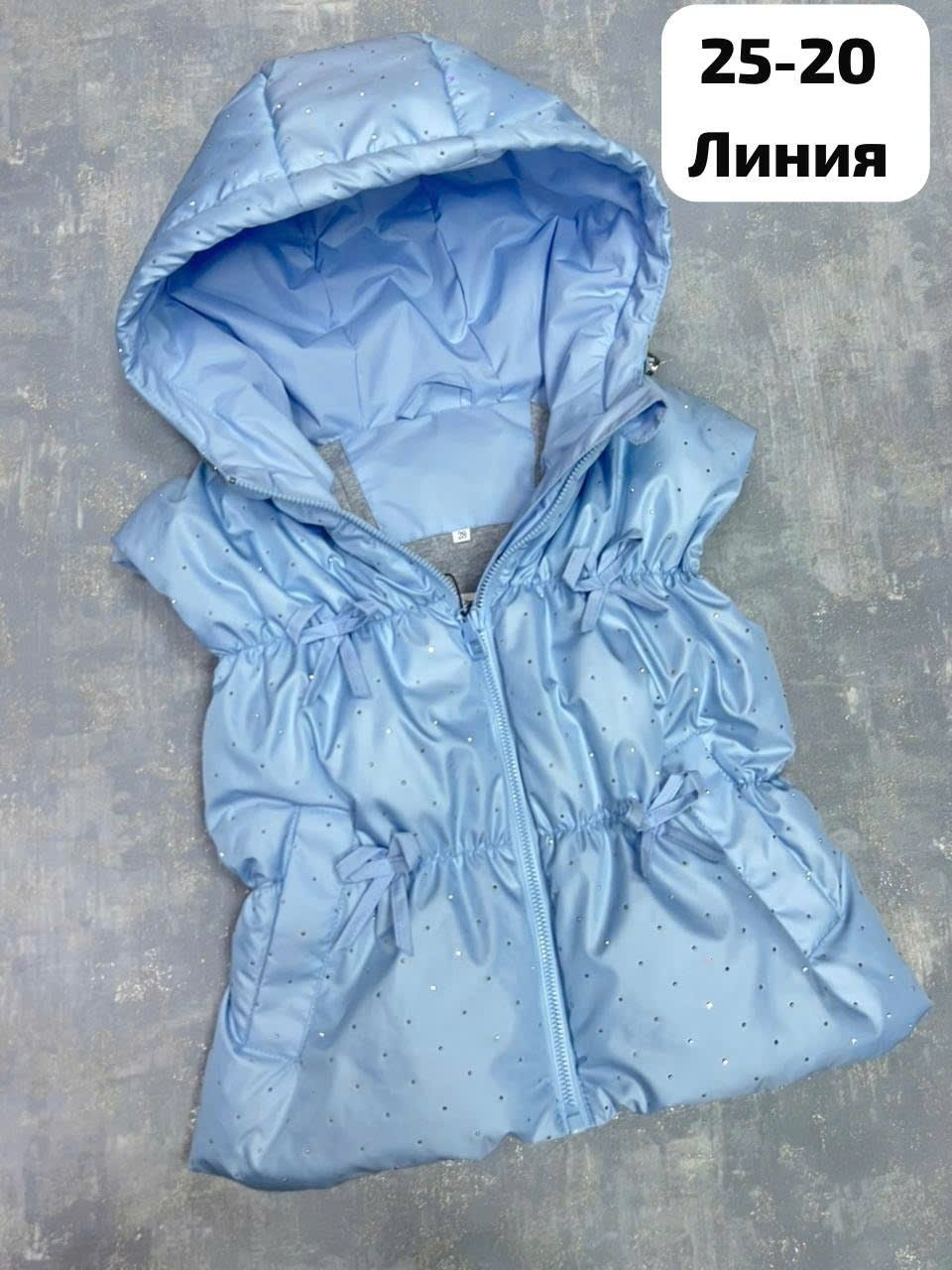 детская жилетка,жилет детский,жилеты детские,демисезонная жилетка,жилетка